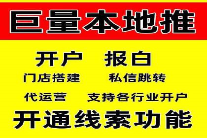 百度信息流广告的创意案例分享